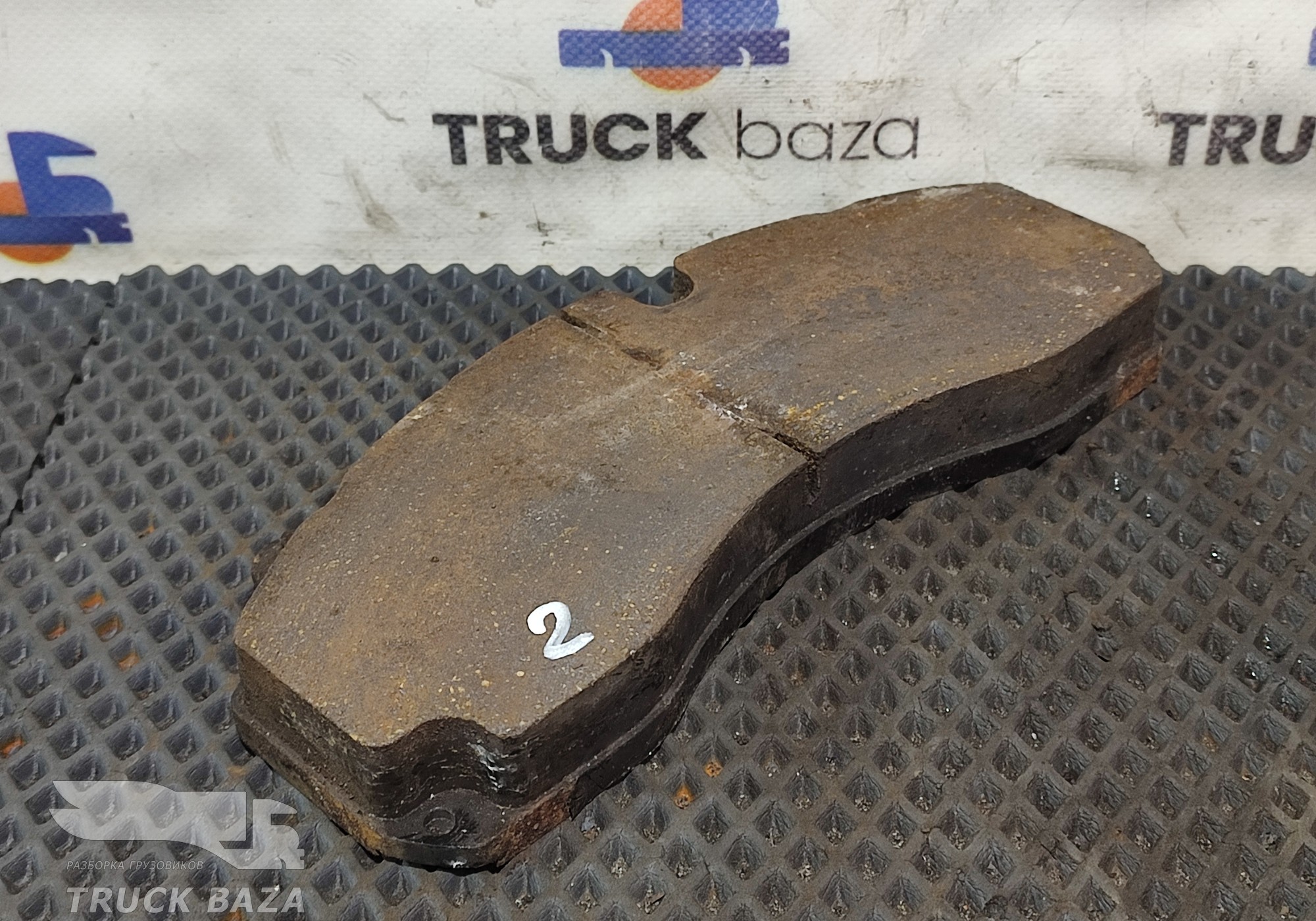 Колодка тормозная для Sinotruk Sitrak C7H