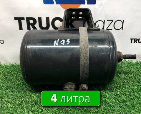81514010194 Ресивер воздушный 4 L для Man TGL I (с 2005 по 2008)