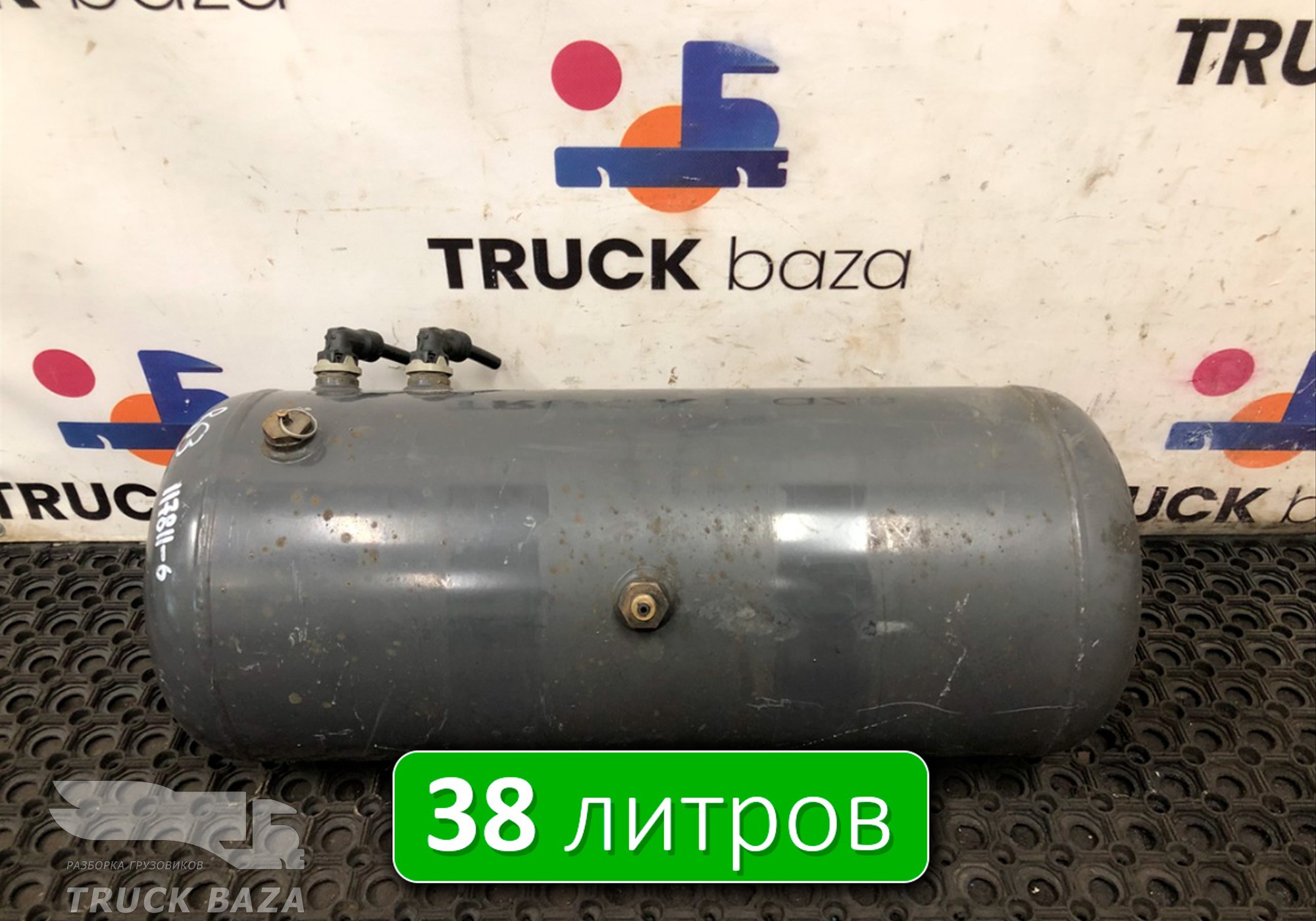 7421187793 Ресивер воздушный 38 L для Volvo FM III (с 2013)