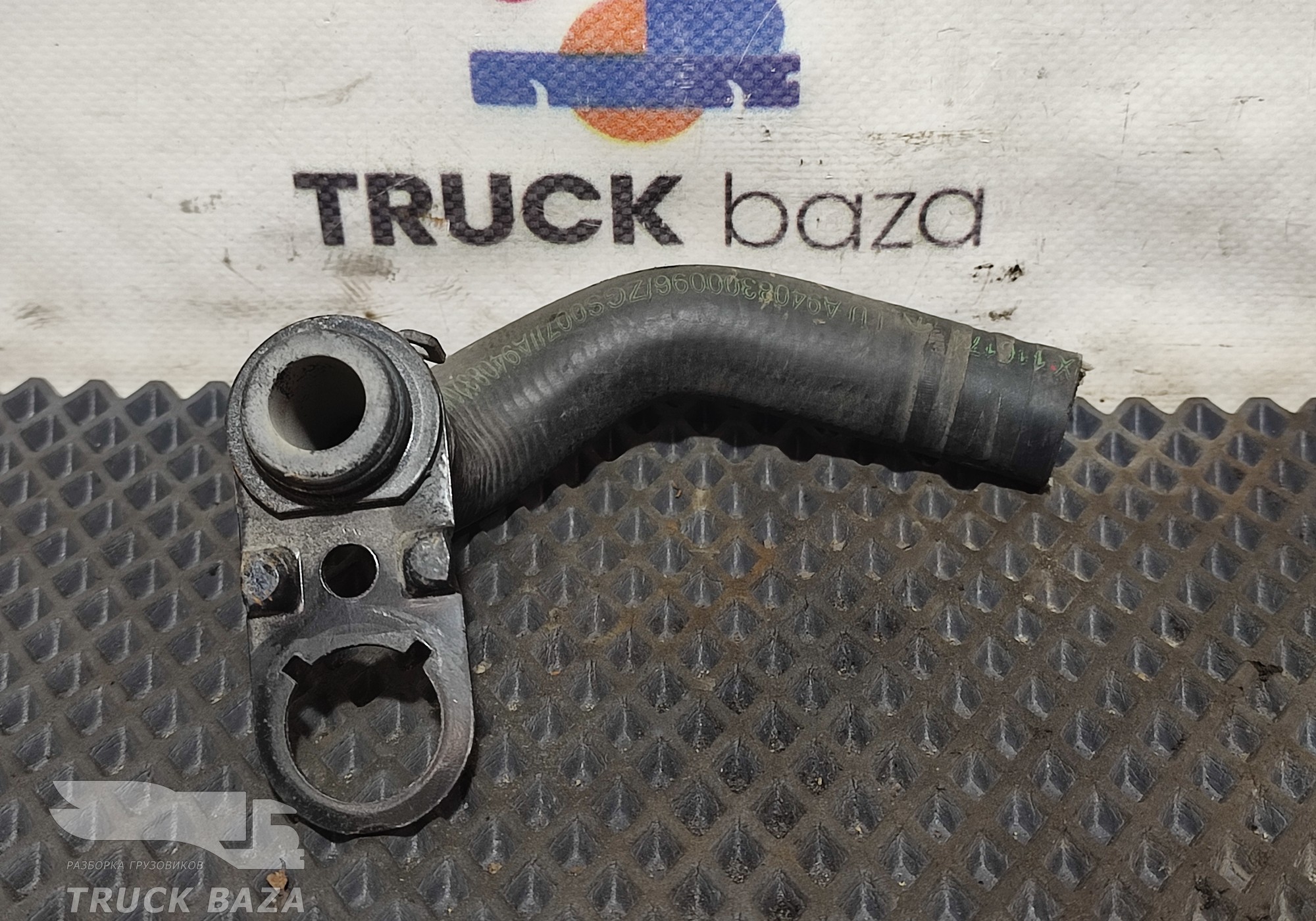 A9408300096 Трубка отопителя