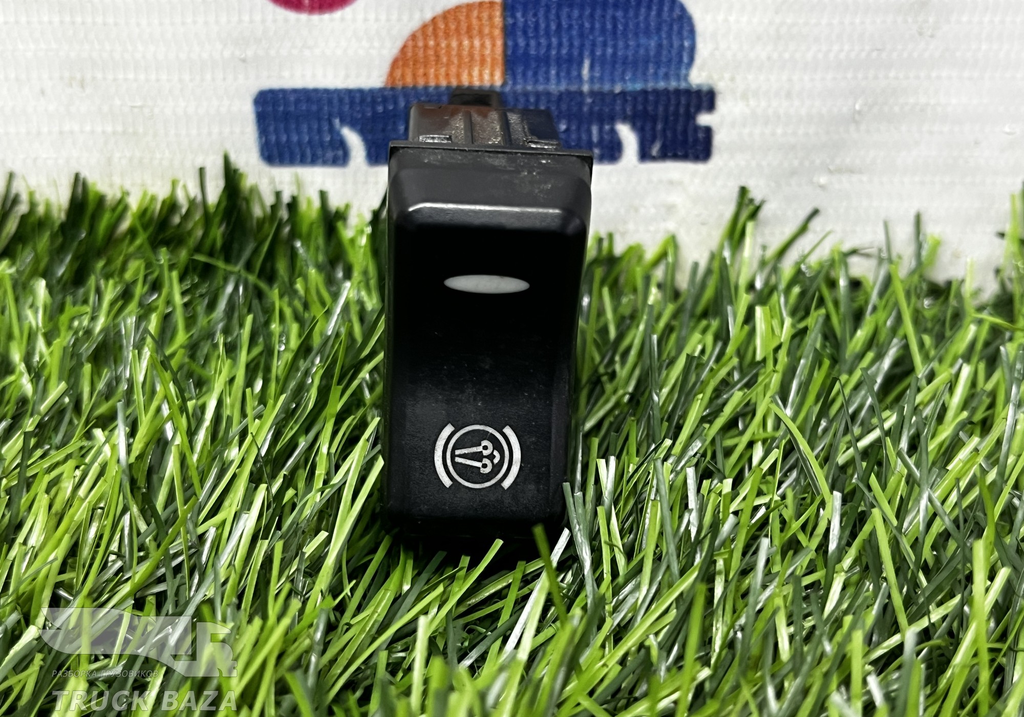 812W255036036 Кнопка включения горного тормоза для Sinotruk Sitrak C7H