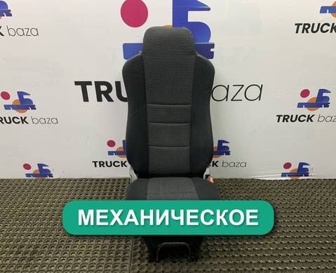 A9409100403 Сиденье пассажирское механическое для Mercedes-Benz