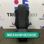 A9409100403 Сиденье пассажирское механическое