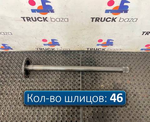 7420836838 Полуось без блокировки для Volvo FH