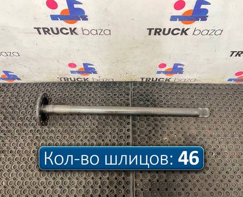 7420836838 Полуось без блокировки для Volvo FH 4 (с 2012)