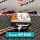 1438746 Блок управления AIRBAG