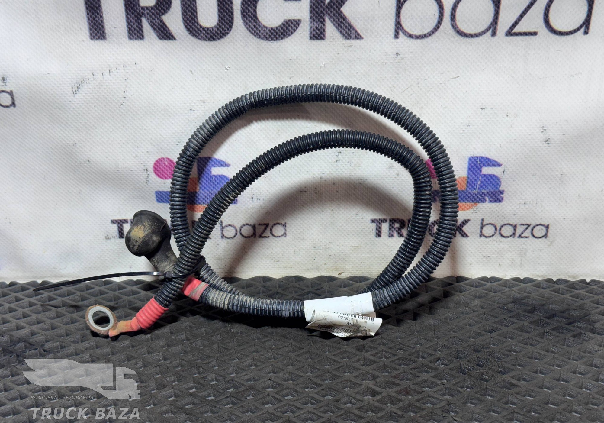 5490372430010 Провод цепи заряда АКБ для КАМАЗ 5490 (с 2013)