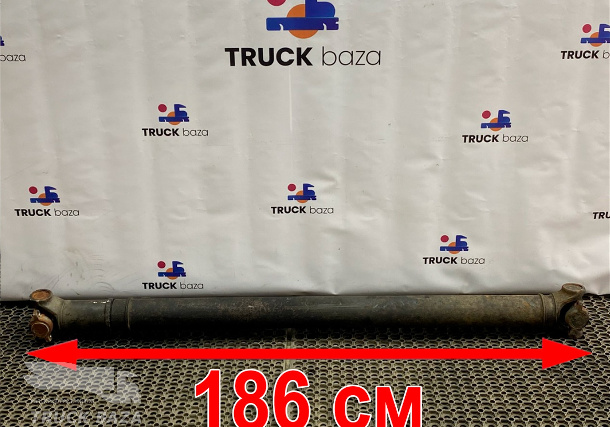 1758616 Вал карданный 1860x1760x1370 мм