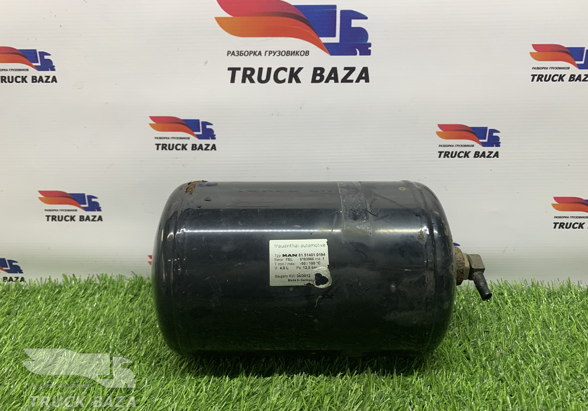 81514010194 Ресивер воздушный 4 L