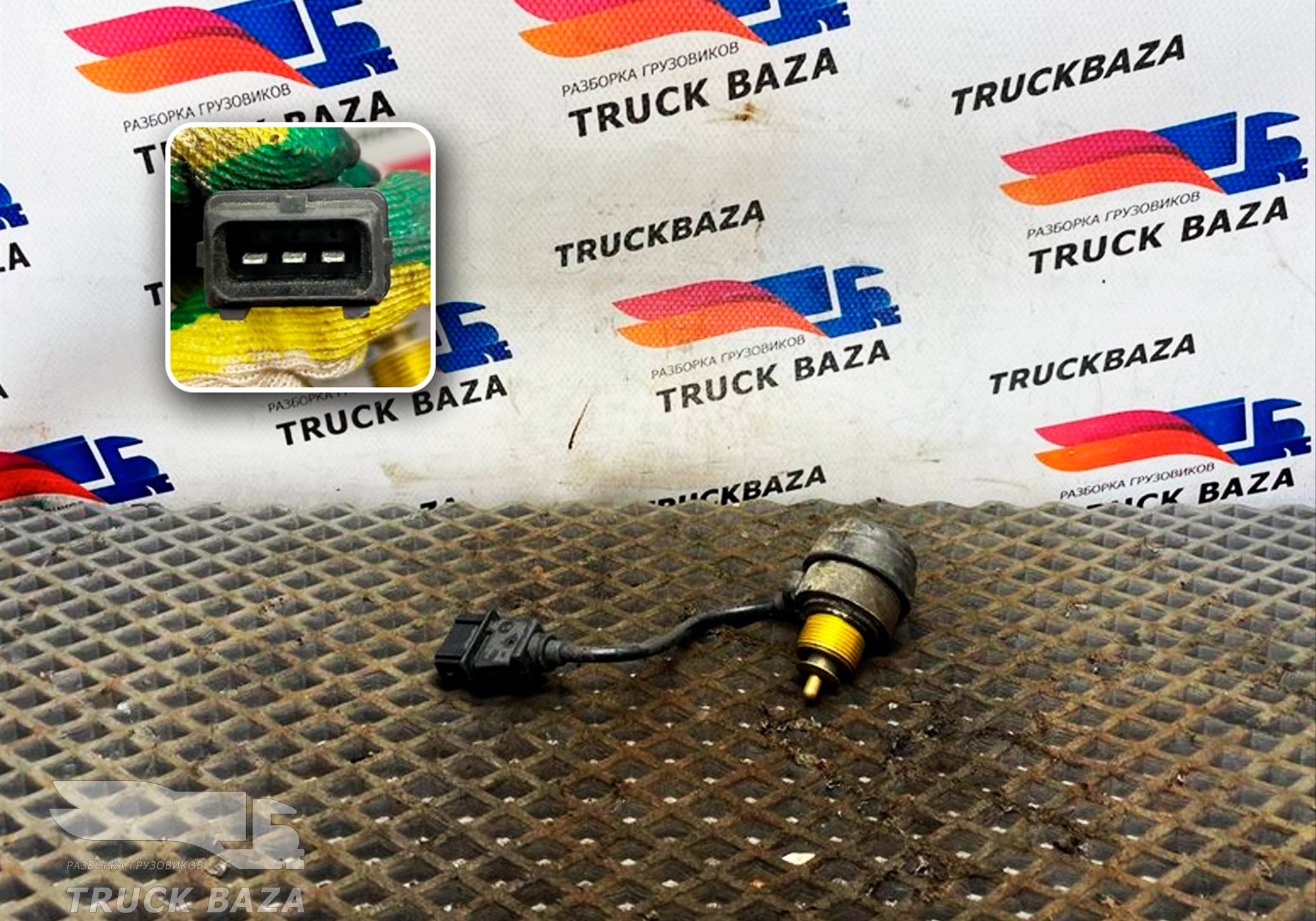 0095450524 Датчик конденсата ресивера для Mercedes-Benz Actros MP2 (с 2002 по 2008)