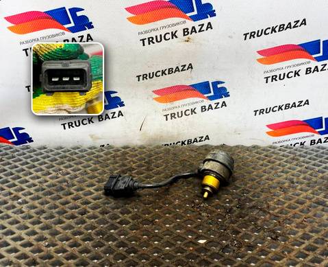 0095450524 Датчик конденсата ресивера для Mercedes-Benz Actros MP2 (с 2002 по 2008)
