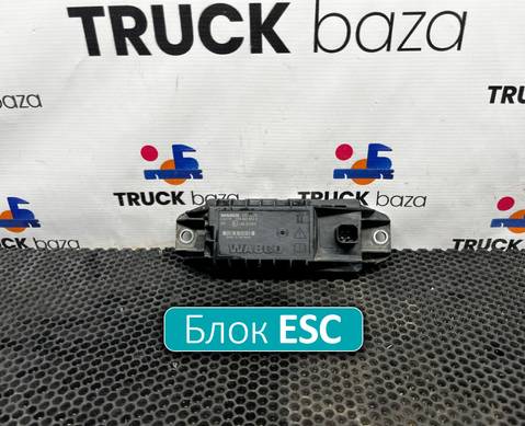 4460650520 Блок управления ESC для КАМАЗ 5490