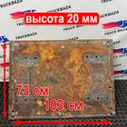 1377195 Плита седла для Renault Premium II (с 2005 по 2013)