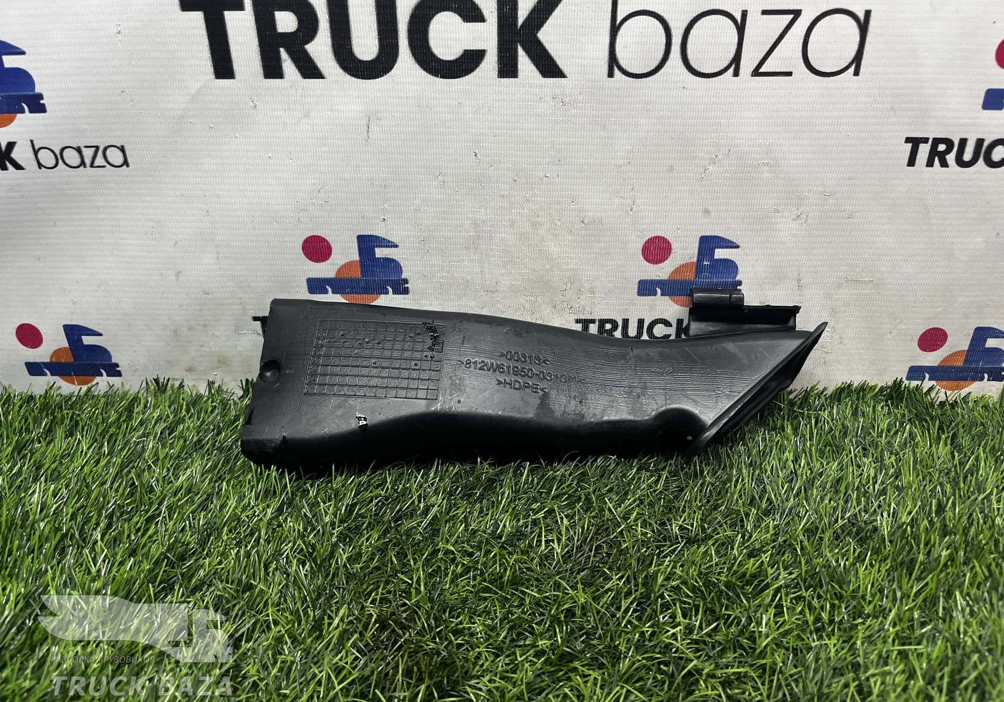 812W619500310 Воздуховод правый внутренний для Sinotruk Sitrak C7H