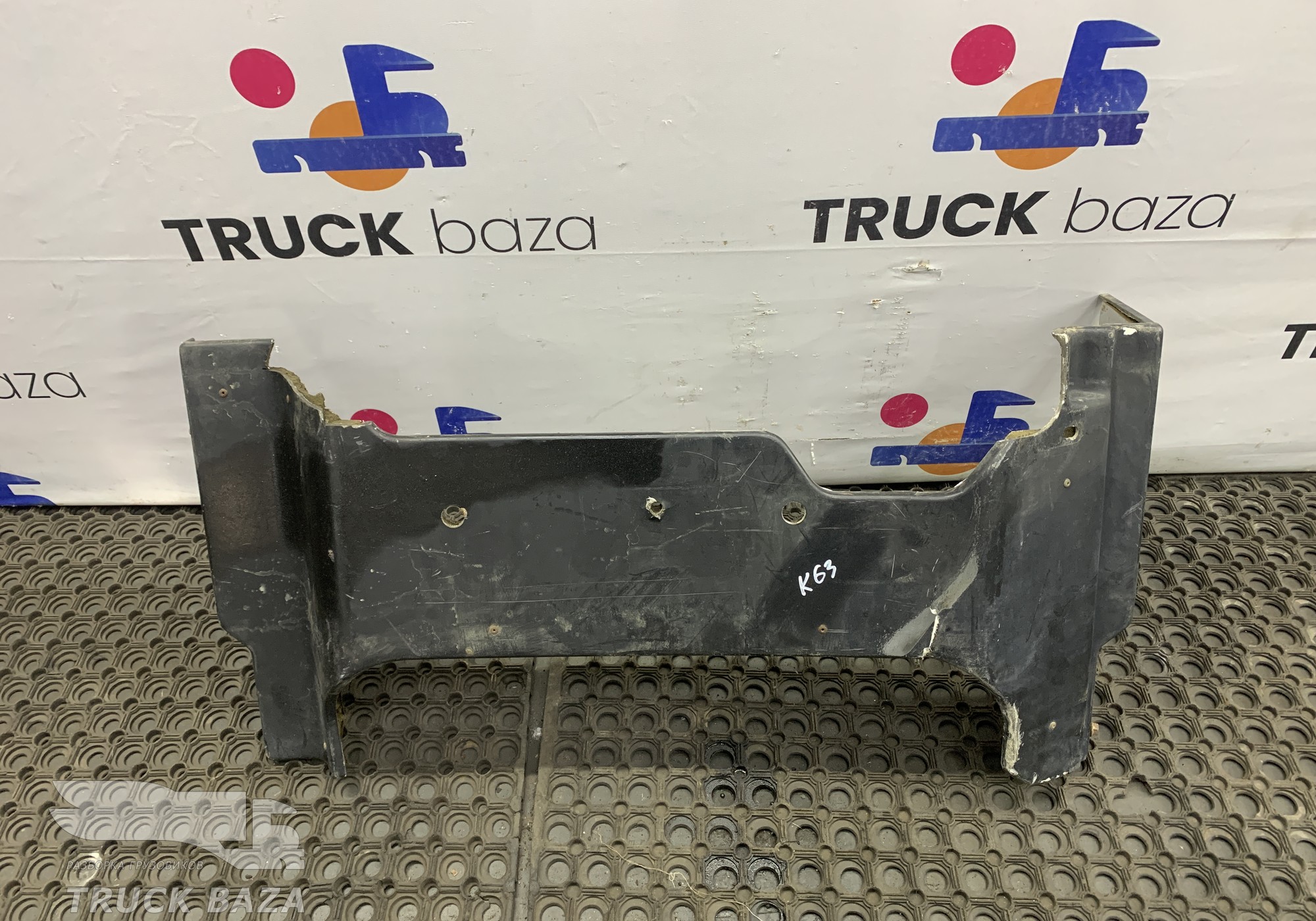 5490561421120 Защита двигателя задняя для КАМАЗ 5490 (с 2013)