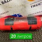 0054324201 Ресивер воздушный 20L для Mercedes-Benz 16-26