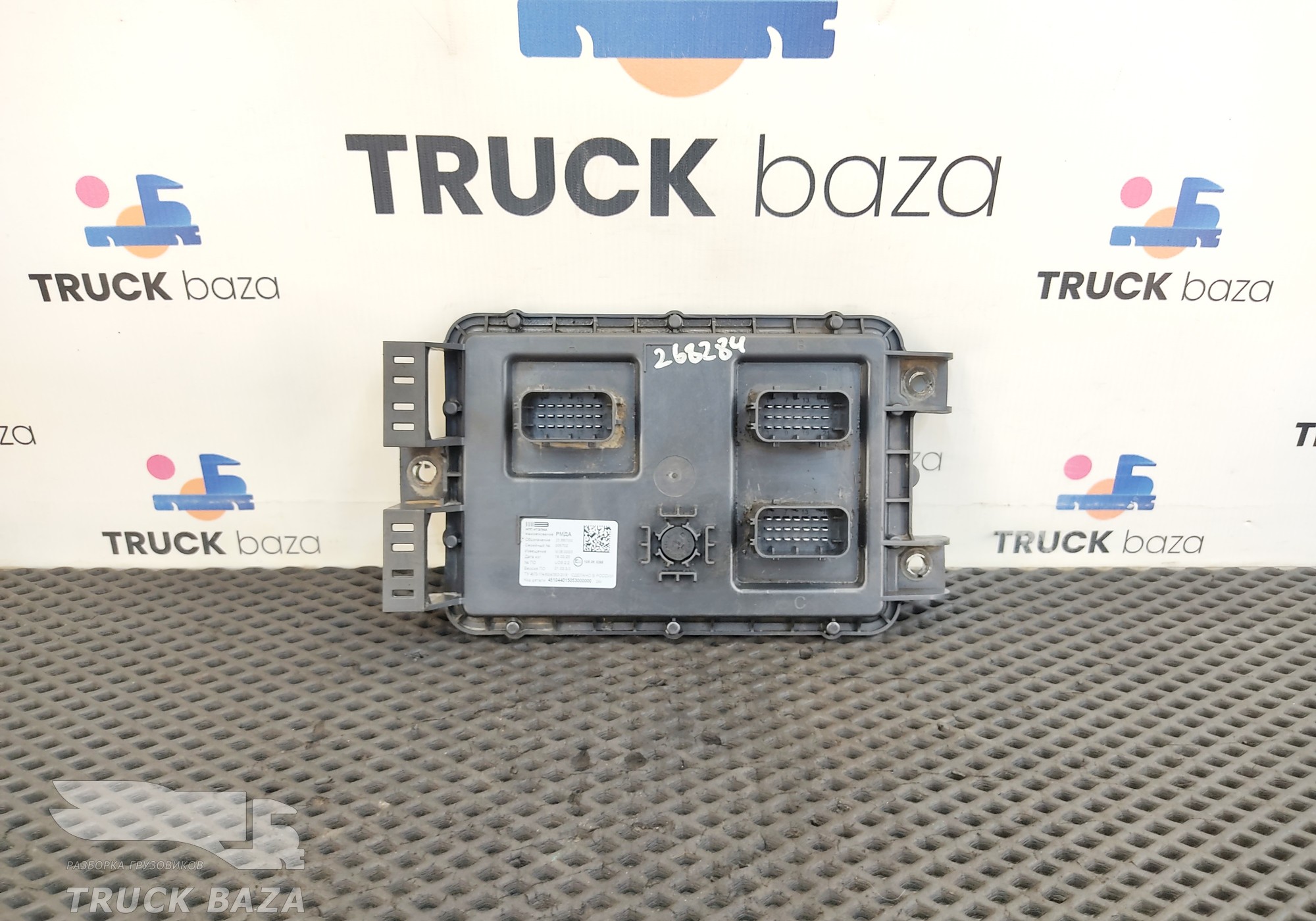 233867000 Блок управления РМДА для КАМАЗ 54901