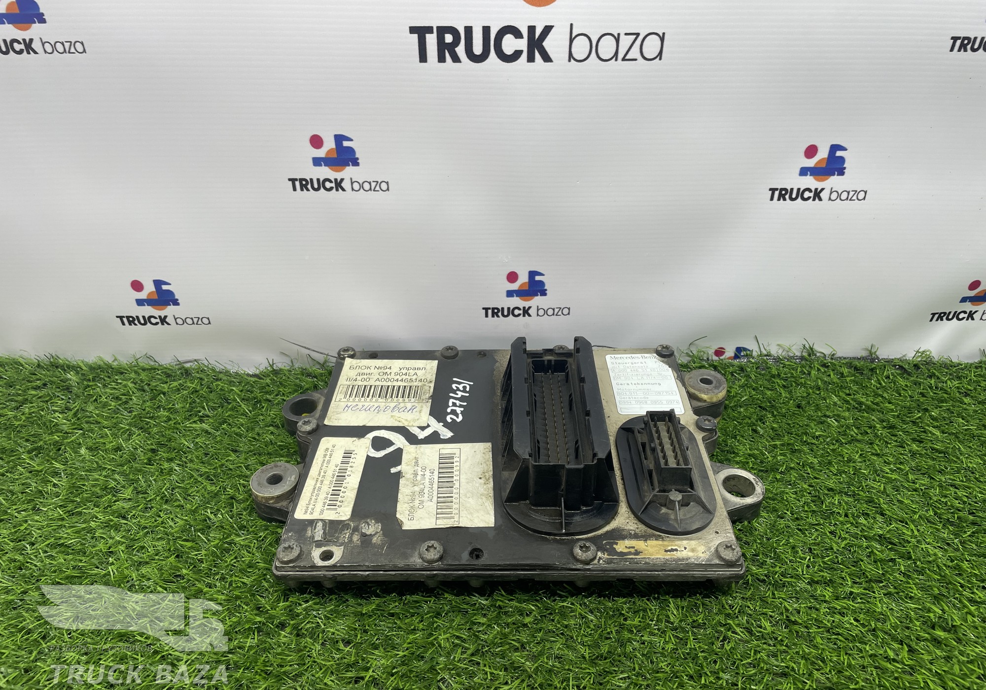 0004463940 Блок управления двигателем для Mercedes-Benz Atego I (с 1998 по 2004)