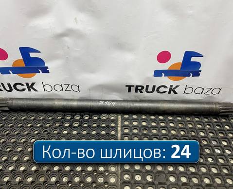 1761195 Полуось задняя 1093 мм для Scania 5-series P (с 2004 по 2016)