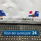 1761195 Полуось задняя 1093 мм