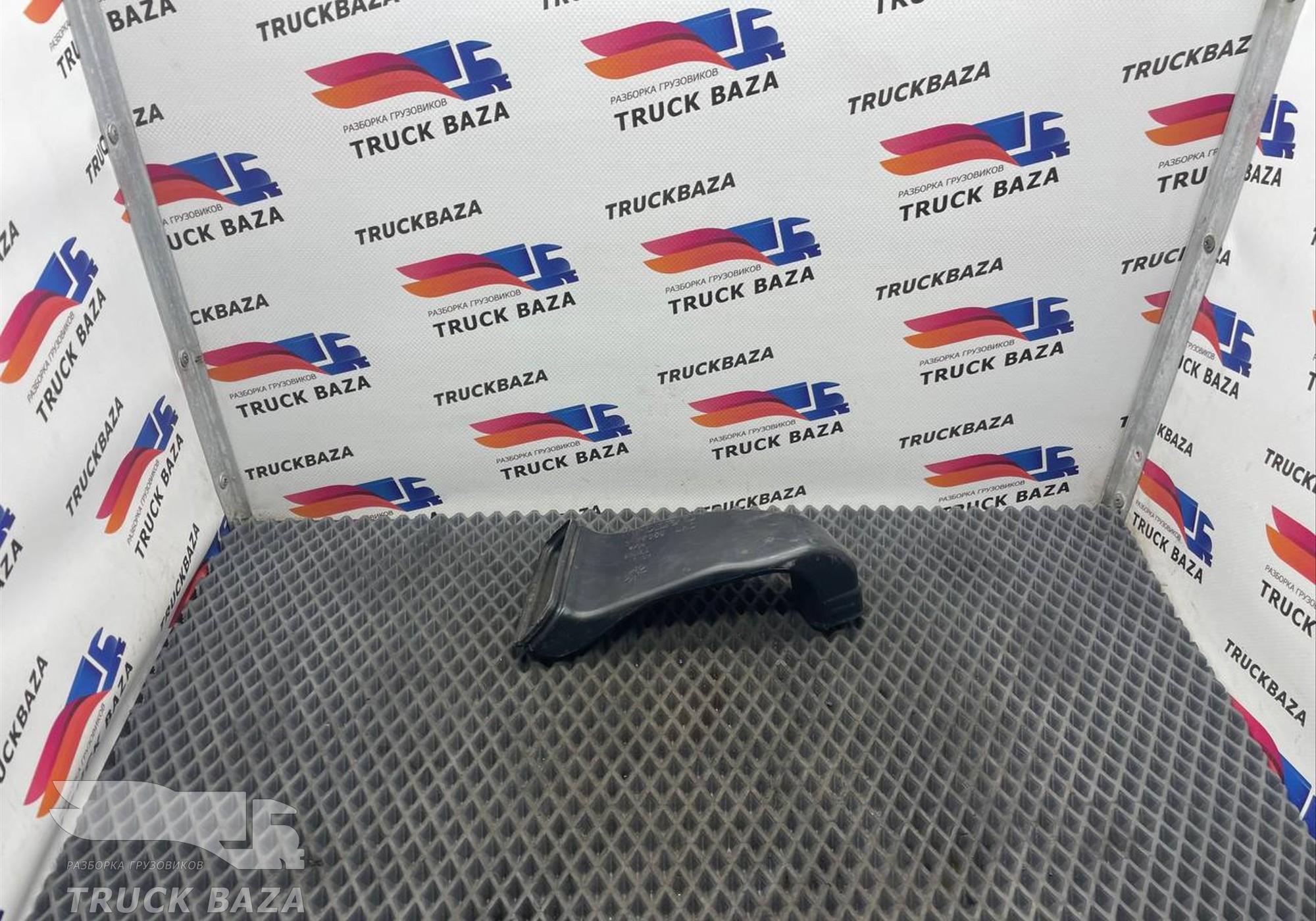 3175658 Воздуховод отопителя для Volvo FH FH13 (с 2002 по 2008)