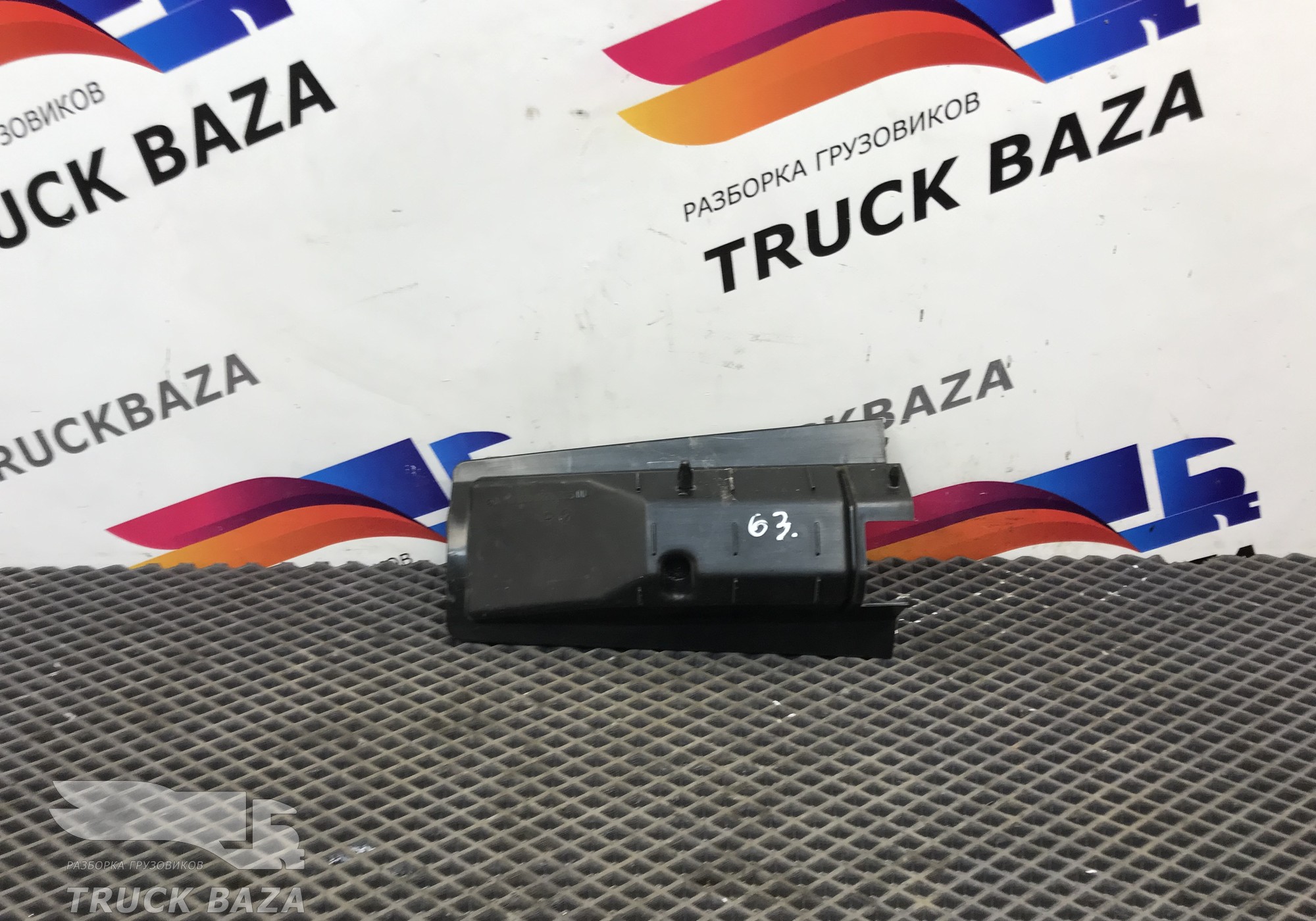 9438360236 Воздуховод отопителя для Mercedes-Benz Axor II (с 2004 по 2010)
