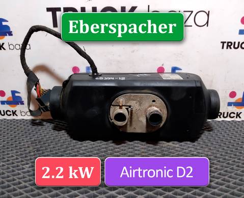 1851020 Отопитель автономный Eberspacher 2.2 kW для КАМАЗ 5490