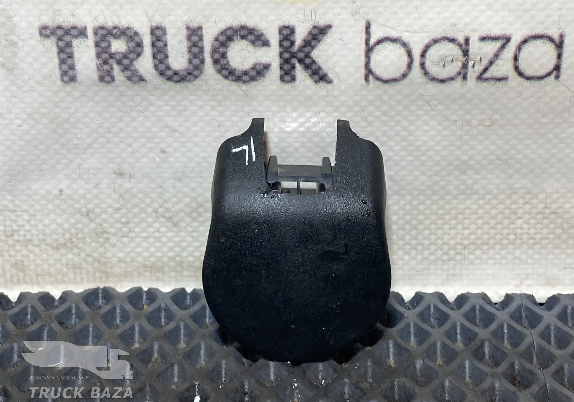2028680439 Заглушка ремня безопасности для КАМАЗ 5490 (с 2013)