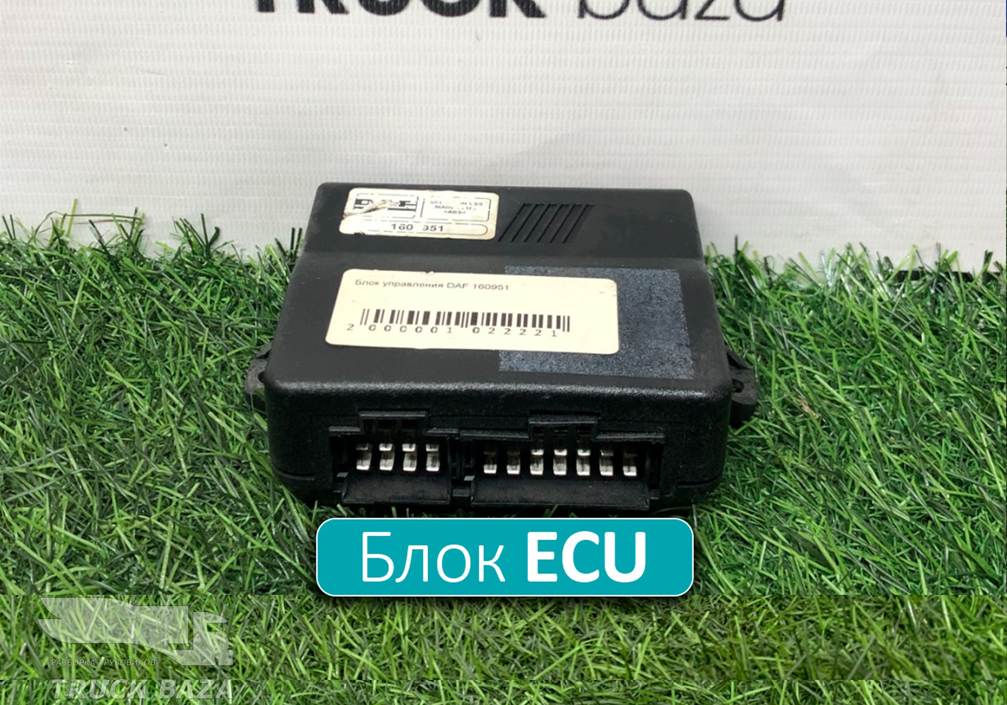 1604951 Блок управления ECU