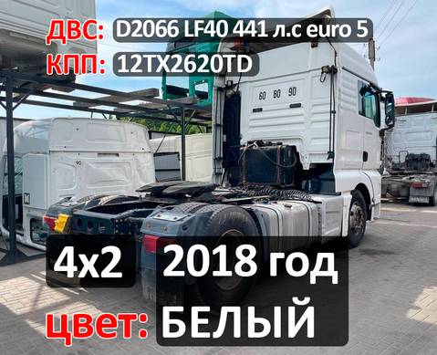 Рама с документами (цена неактуальна) для Man TGX II (с 2012)