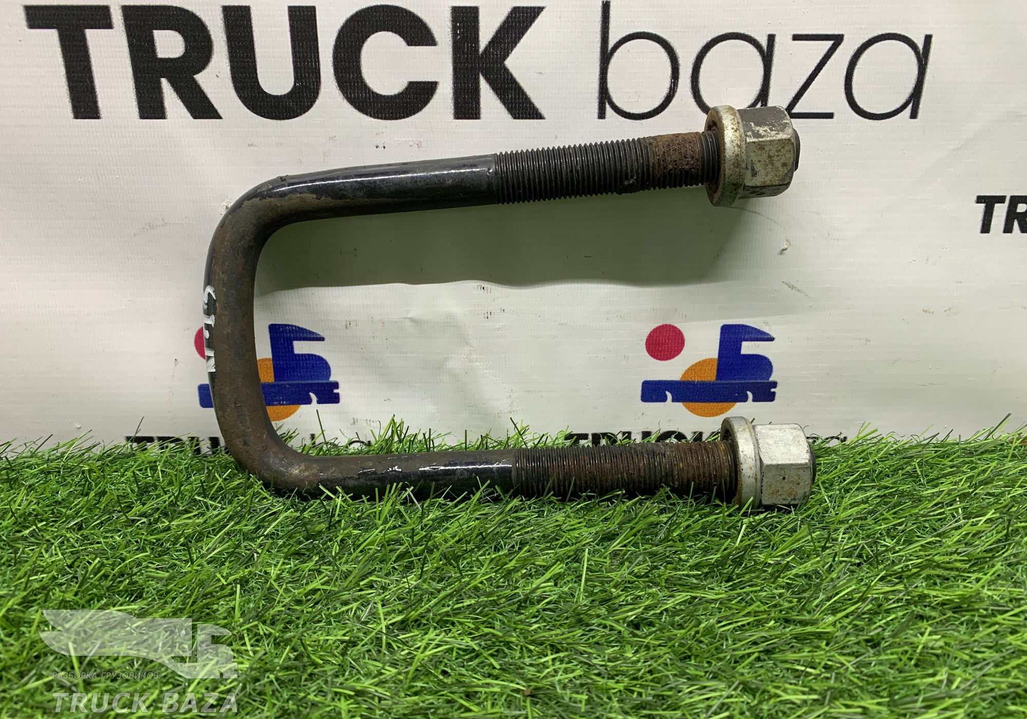 06461130210 Стремянка рессоры передней