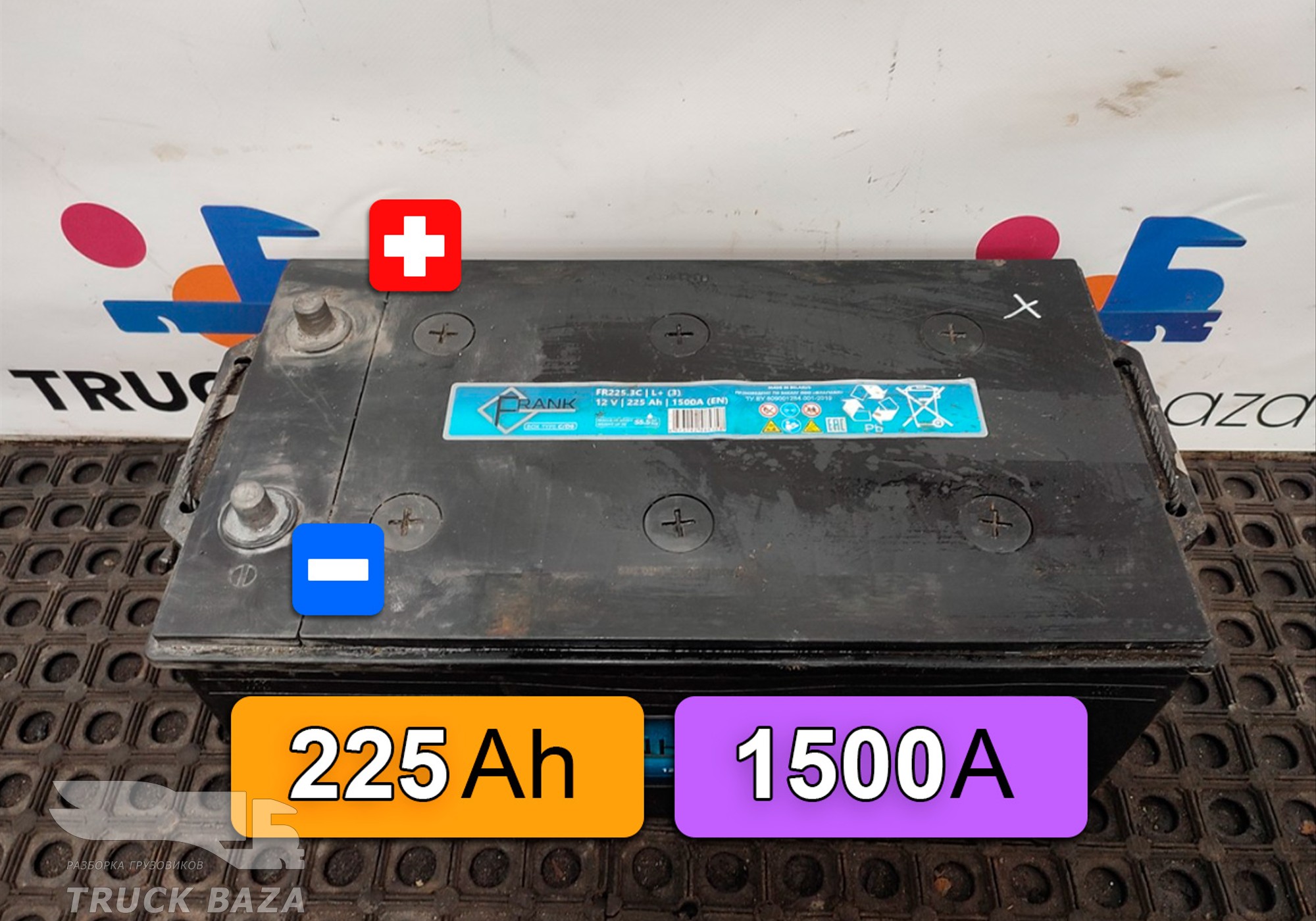 Аккумулятор FRANK 12V 225Ah 1500А для Полуприцепы Нефаз