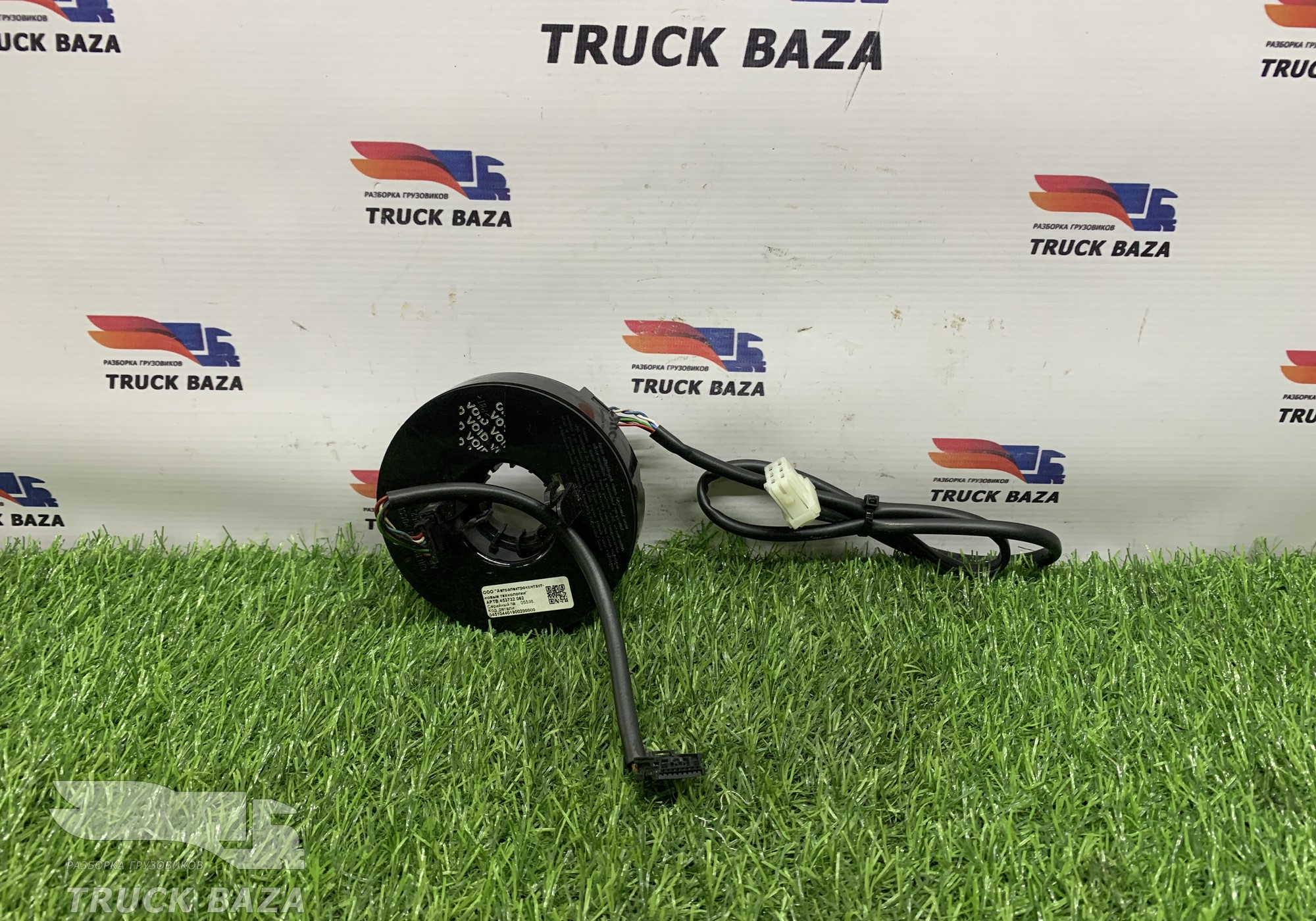 453732062 Шлейф подрулевой для КАМАЗ 54901