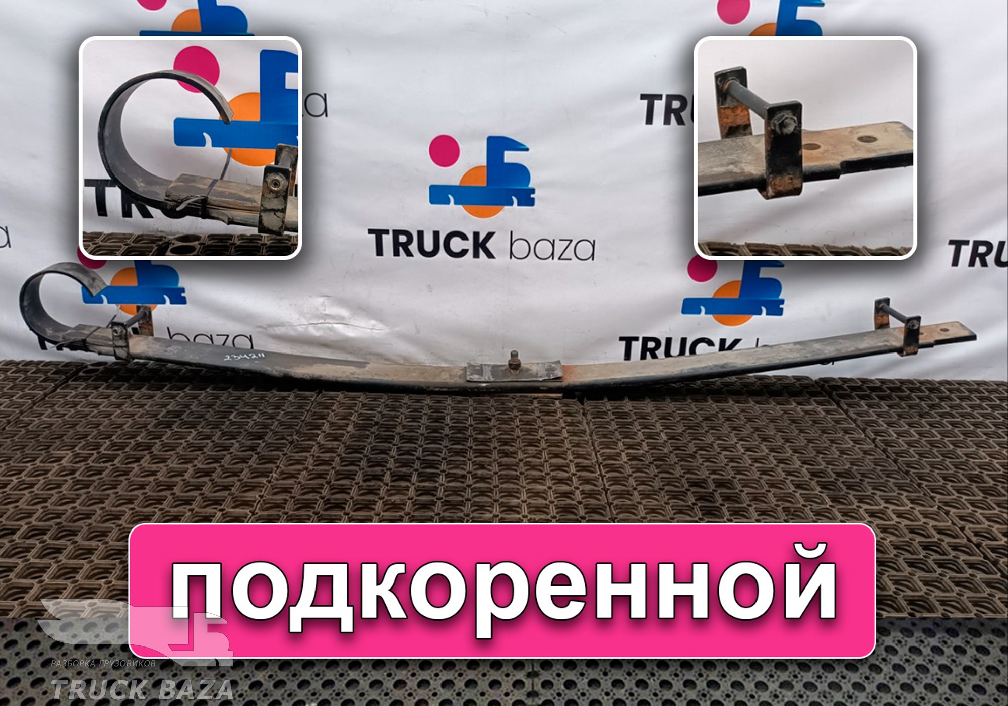 2912010H02B1 Лист рессоры подкоренной для DongFeng GX DFH4180