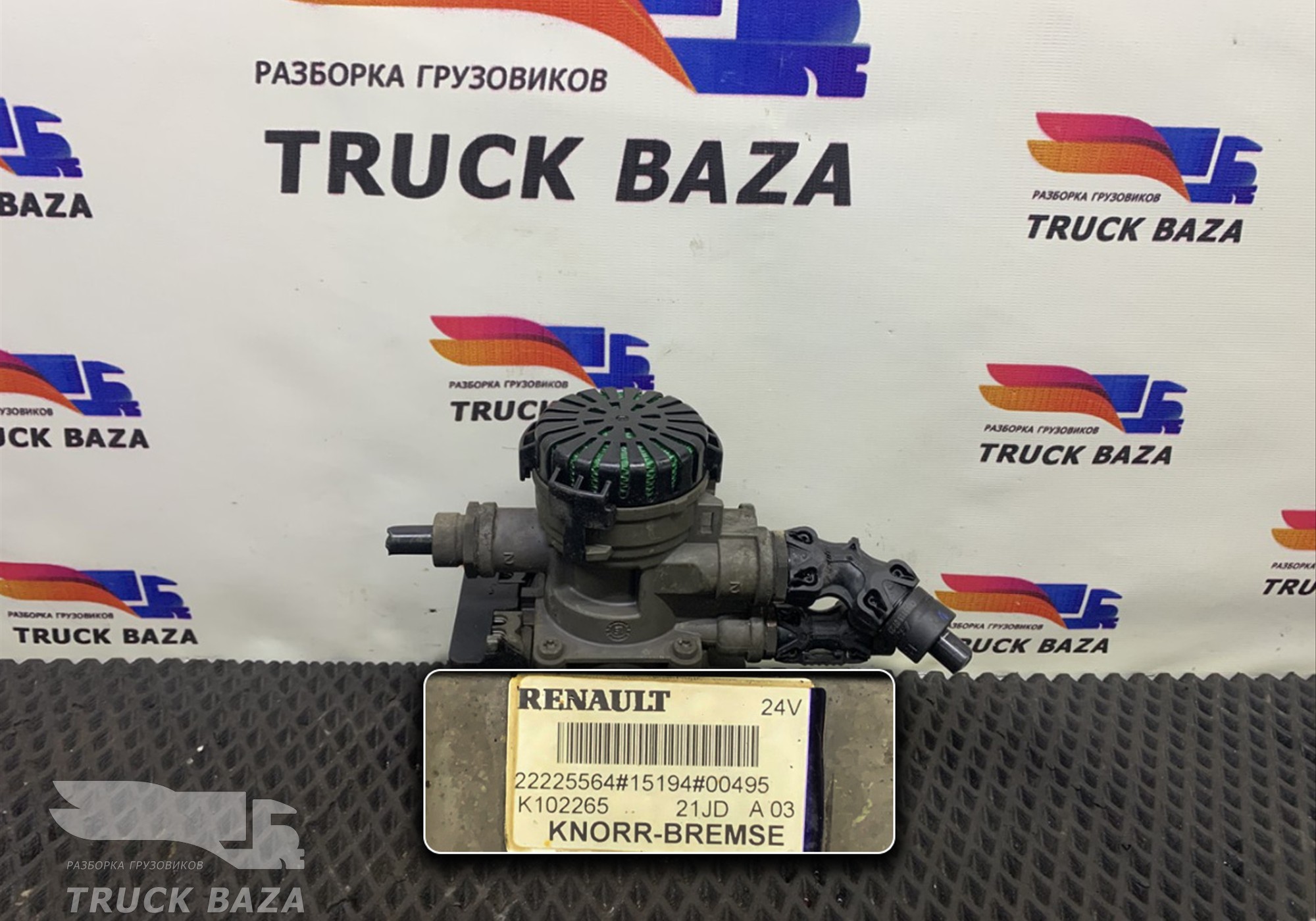 7421327346 Модулятор EBS передний для Volvo FH 4 (с 2012)