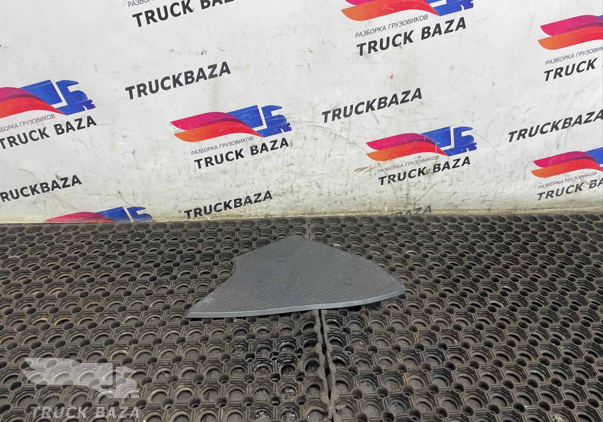 A9606897996 Коврик на торпедо для Mercedes-Benz Actros New Actros MP4 (с 2011)