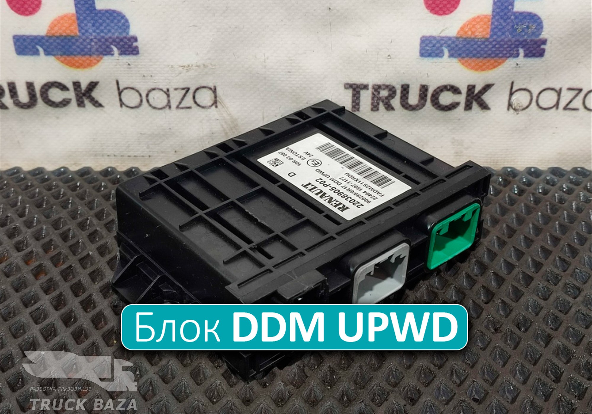 22038905 Блок управления двери левой DDM UPWD для Renault T (с 2013)