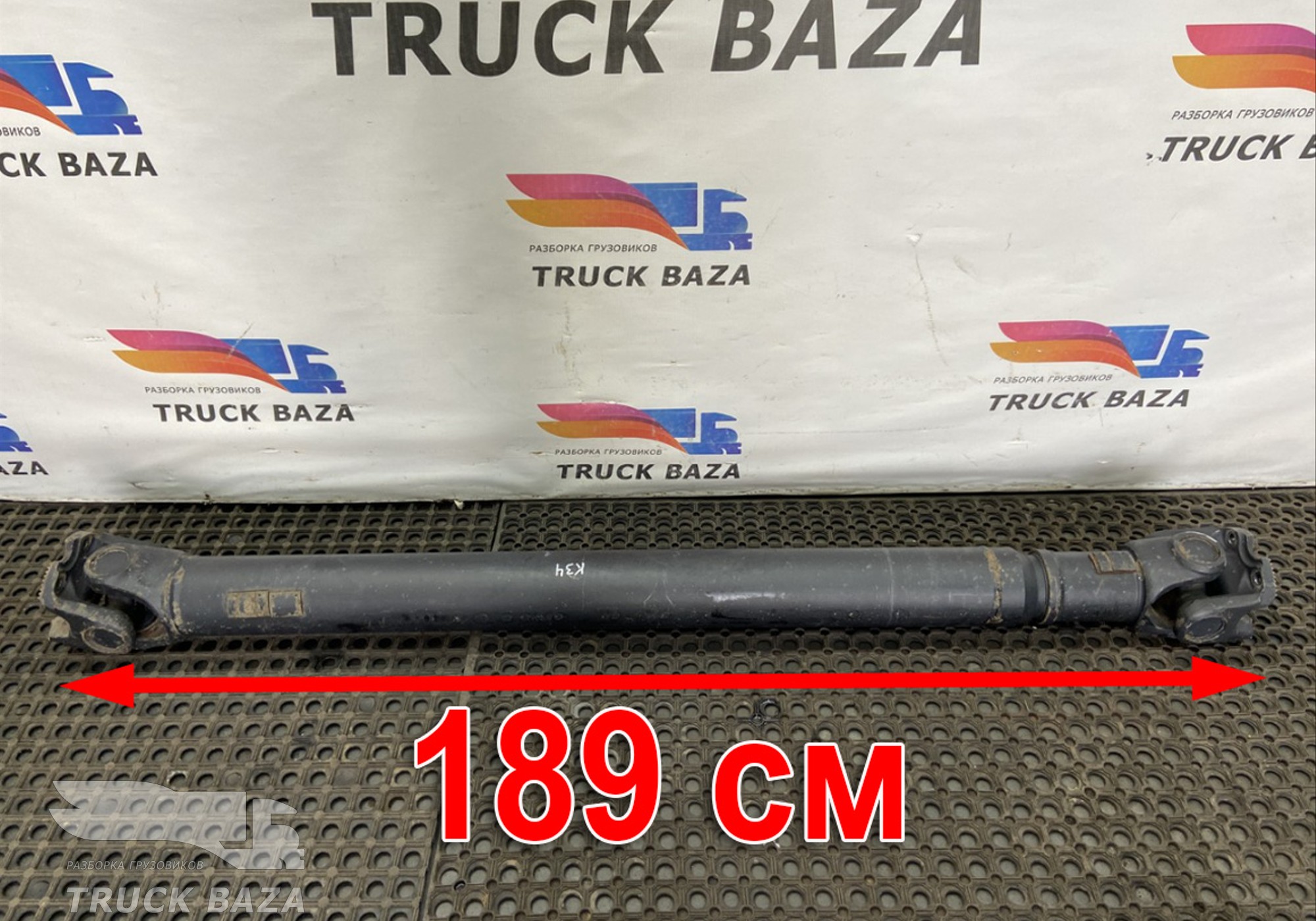 936605102 Вал карданный 1890x1700x1300 мм для Mercedes-Benz Actros