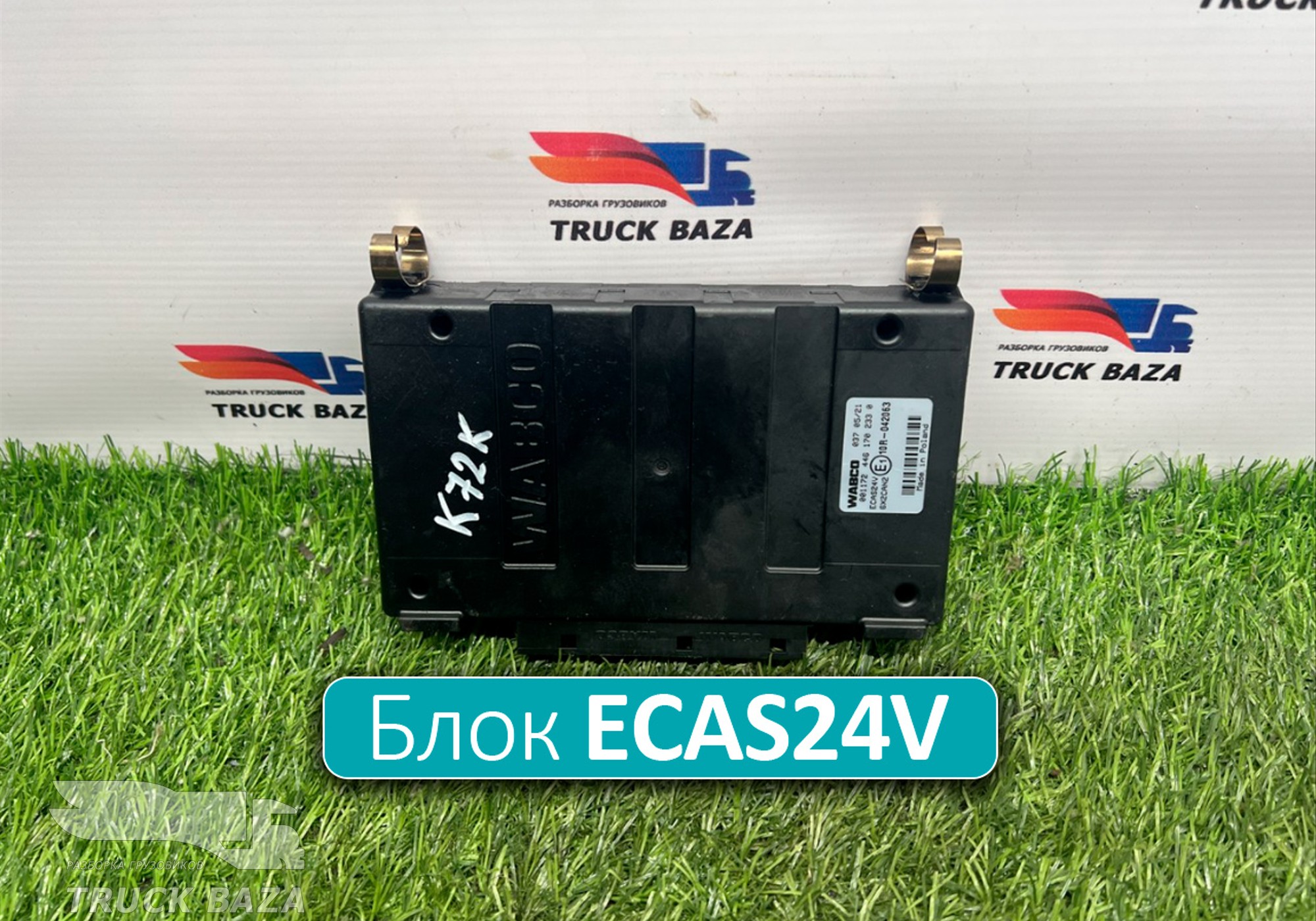 4461702330 Блок управления ECAS24V для КАМАЗ 54901