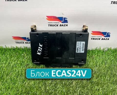 4461702330 Блок управления ECAS24V для КАМАЗ 54901