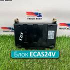 4461702330 Блок управления ECAS24V для КАМАЗ 54901
