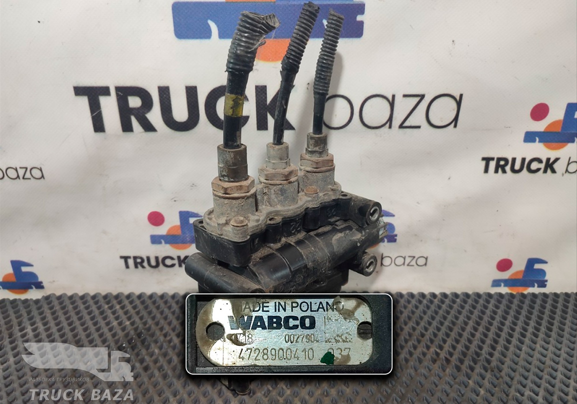 4728900410 Кран уровня пола главный для КАМАЗ 5490