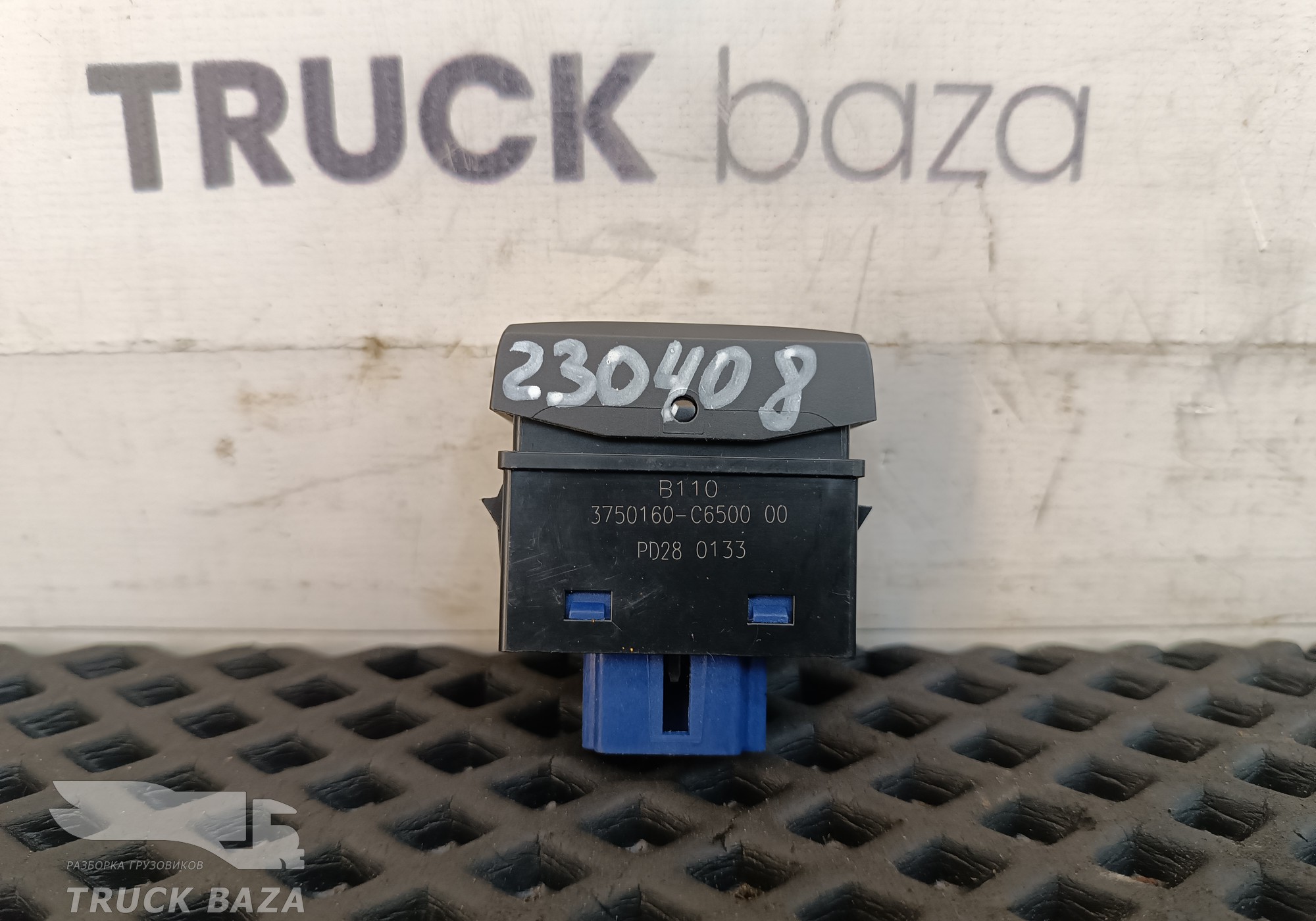 Кнопка обогрева топливного бака для DongFeng GX DFH4180