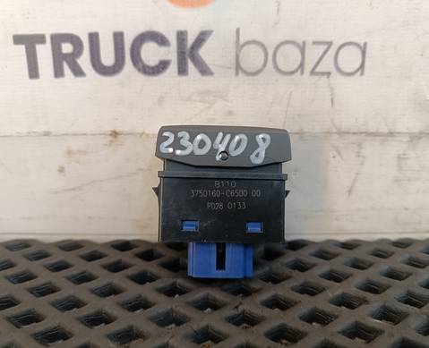 Кнопка обогрева топливного бака для DongFeng GX DFH4180