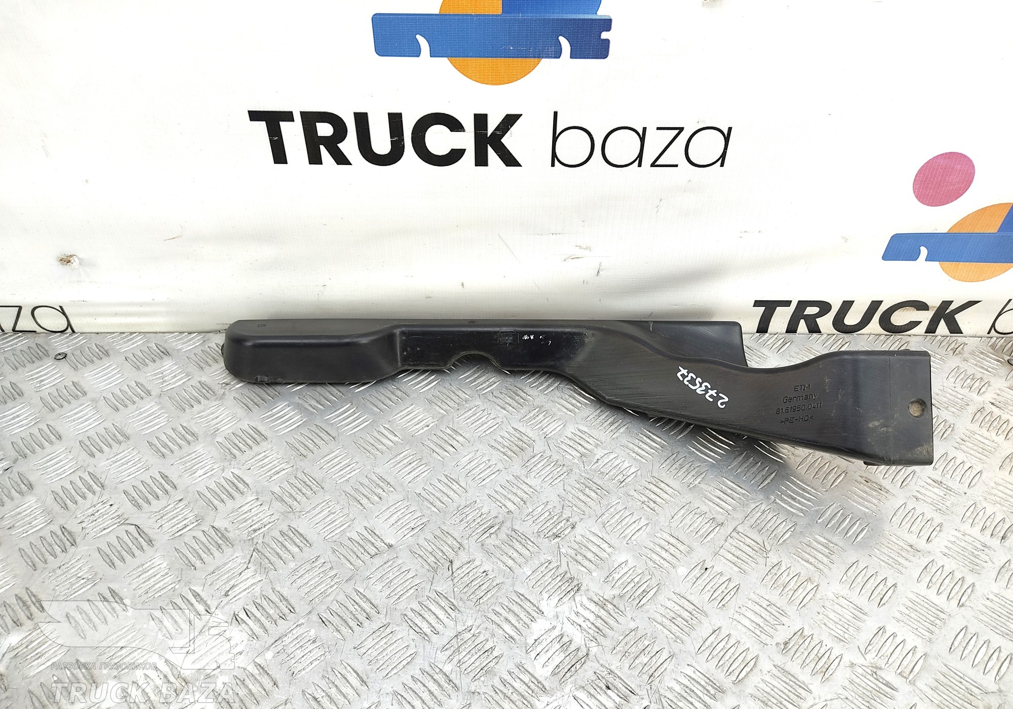 81619500411 Воздуховод отопителя