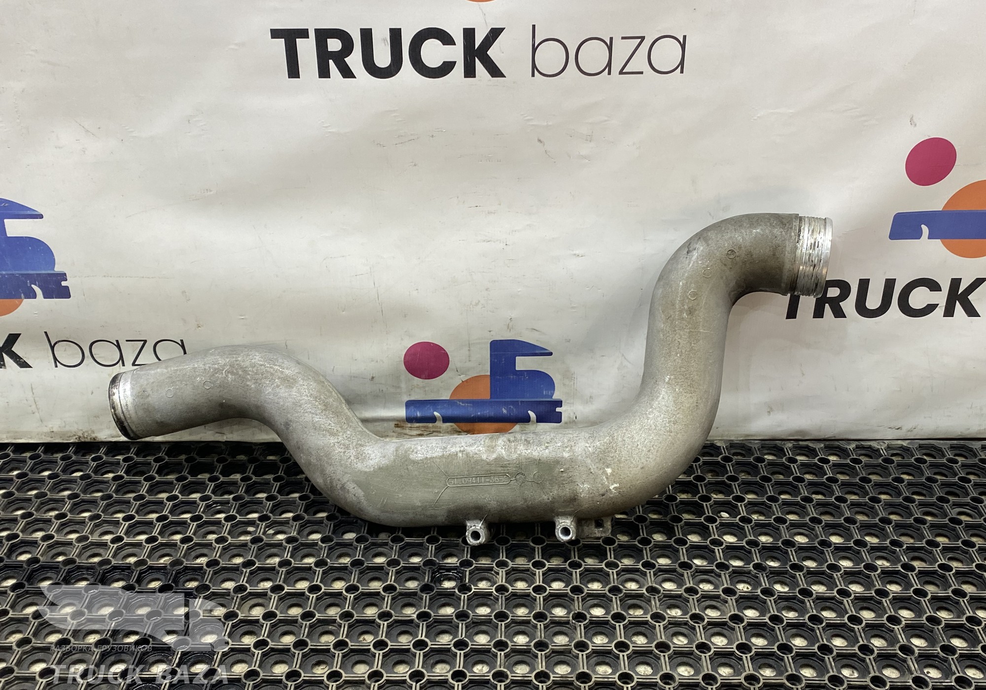 51094113650 Патрубок интеркулера силуминовый