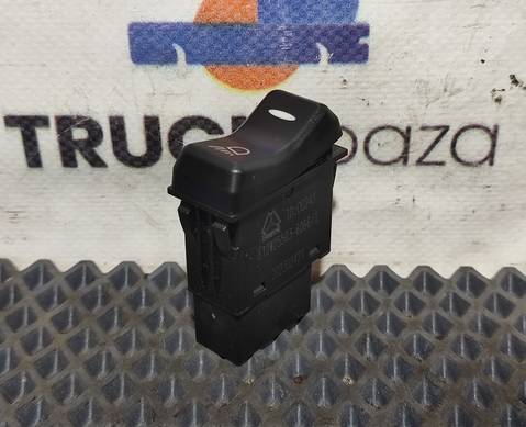 812W255036066 Кнопка света для Sinotruk Sitrak C7H