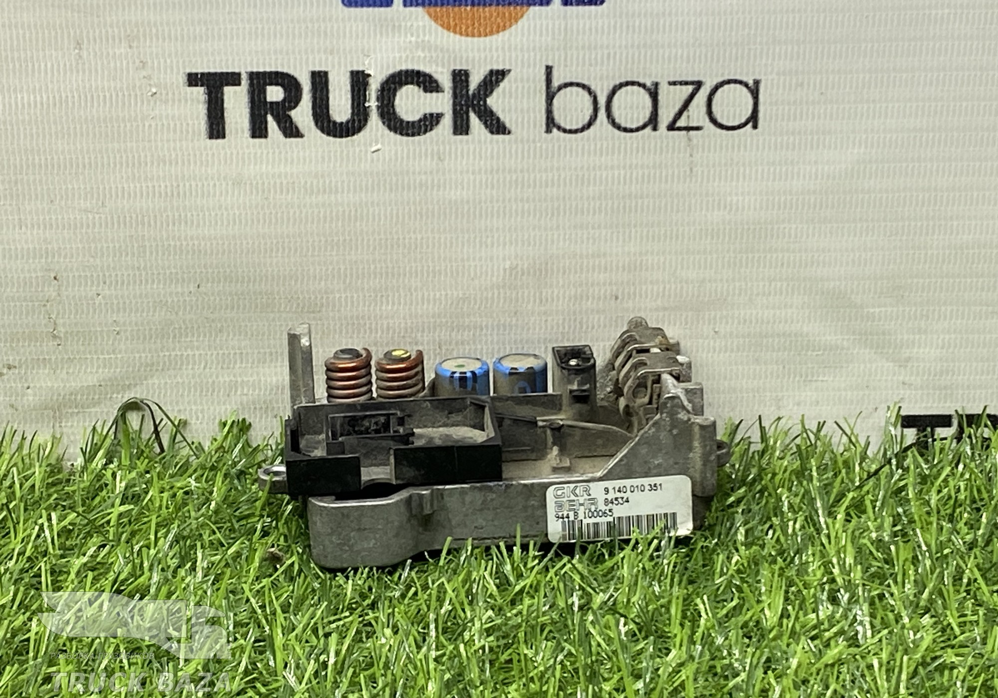 9140010351 Резистор отопителя