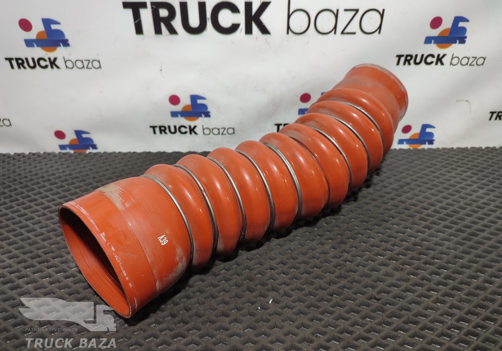 YG9625530057 Патрубок интеркулера для Sinotruk Sitrak C7H