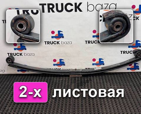 7422477160 Рессора передняя для Renault Magnum IV DXi (с 2005 по 2013)